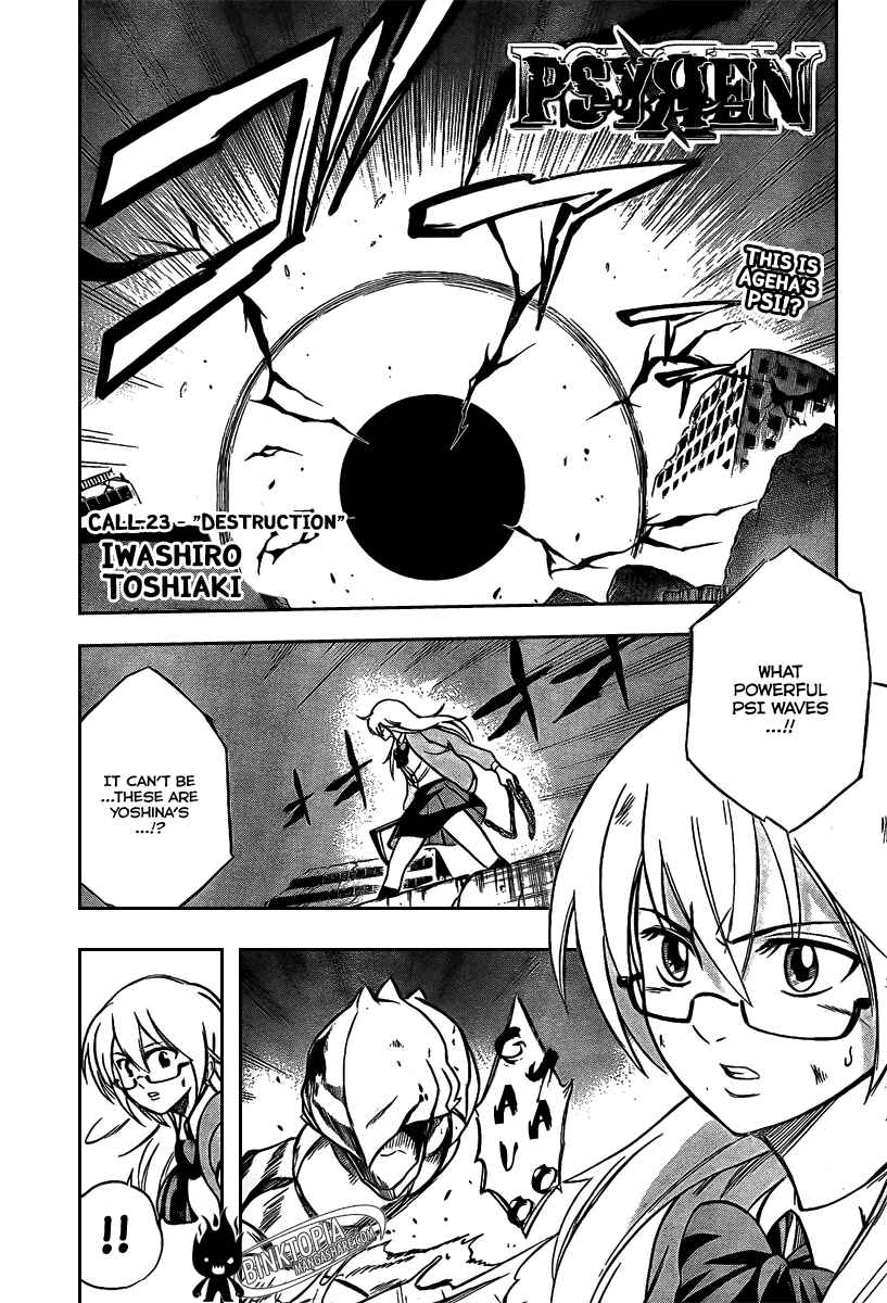 Page 2 Chapter 23 Psyren