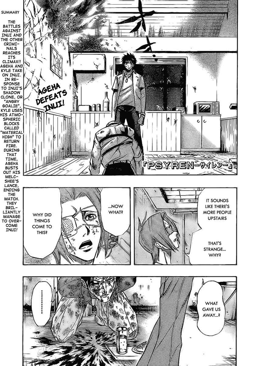 Page 1 Chapter 54 Psyren