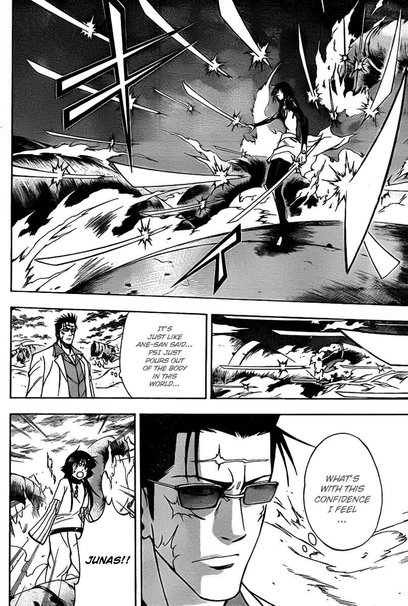 Page 4 Chapter 134 Psyren