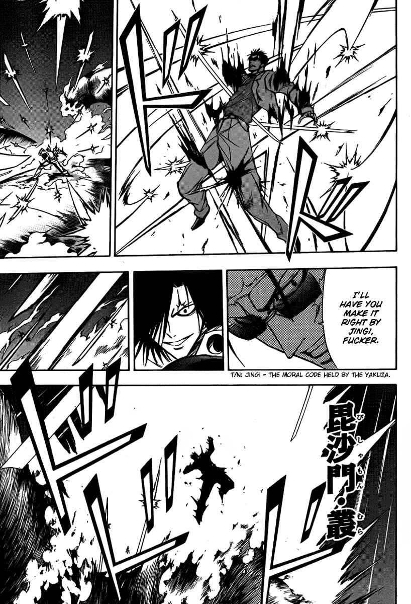 Page 7 Chapter 134 Psyren