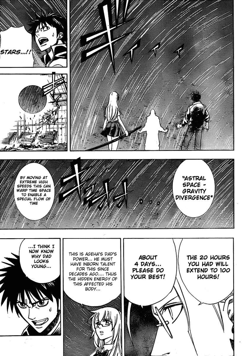 Page 10 Chapter 125 Psyren
