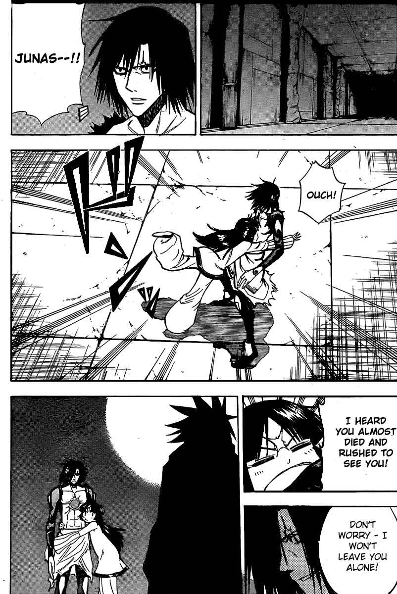 Page 15 Chapter 125 Psyren