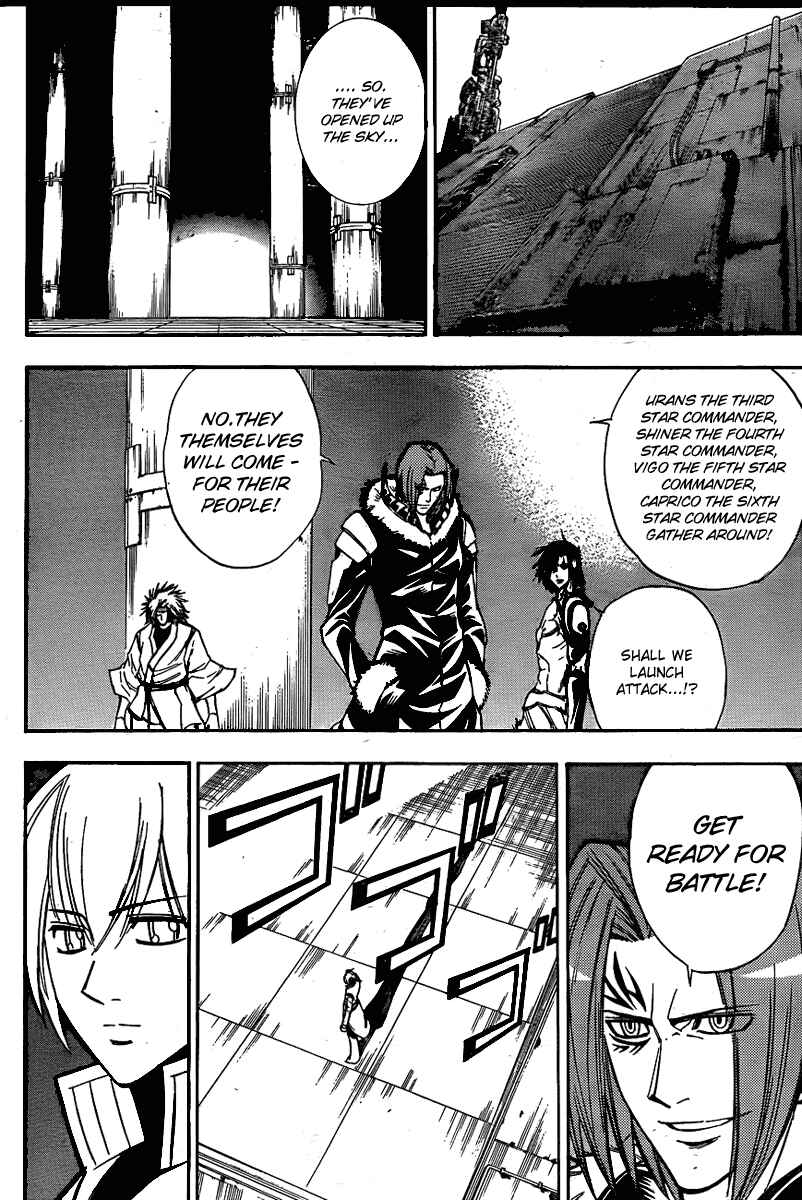 Page 18 Chapter 125 Psyren