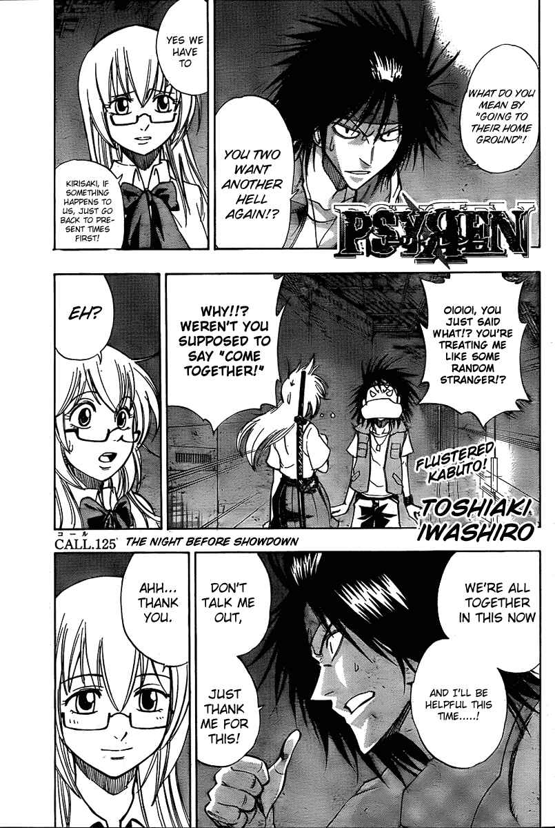 Page 2 Chapter 125 Psyren