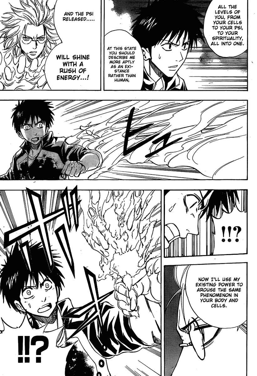 Page 6 Chapter 125 Psyren