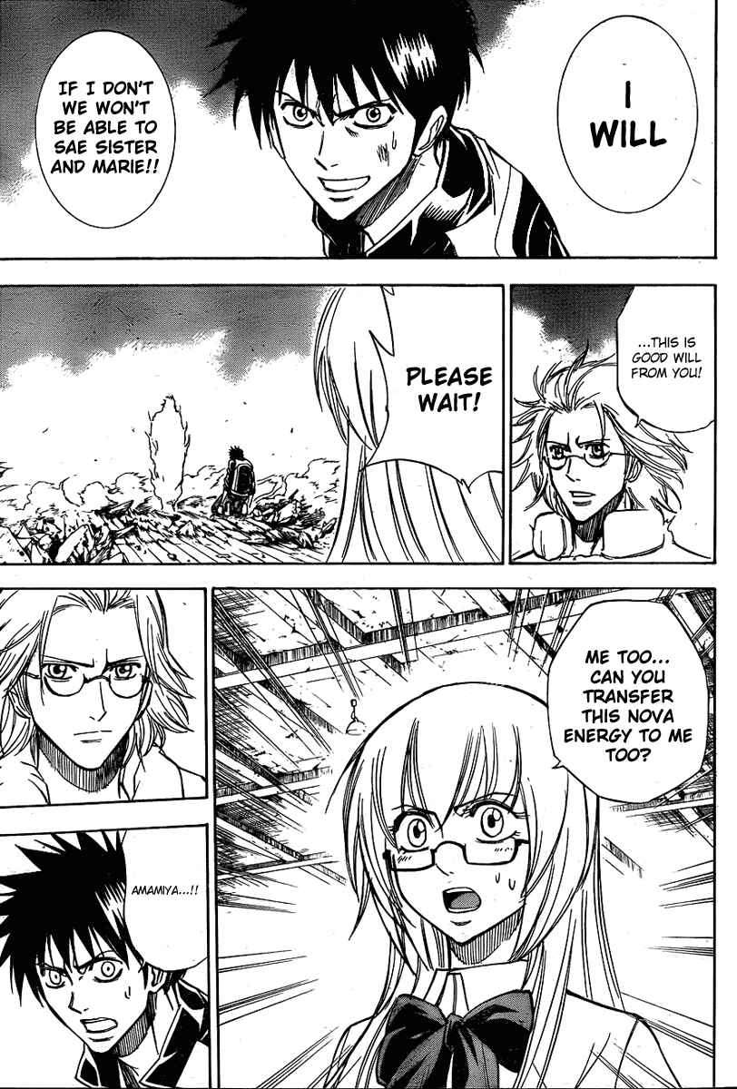 Page 8 Chapter 125 Psyren