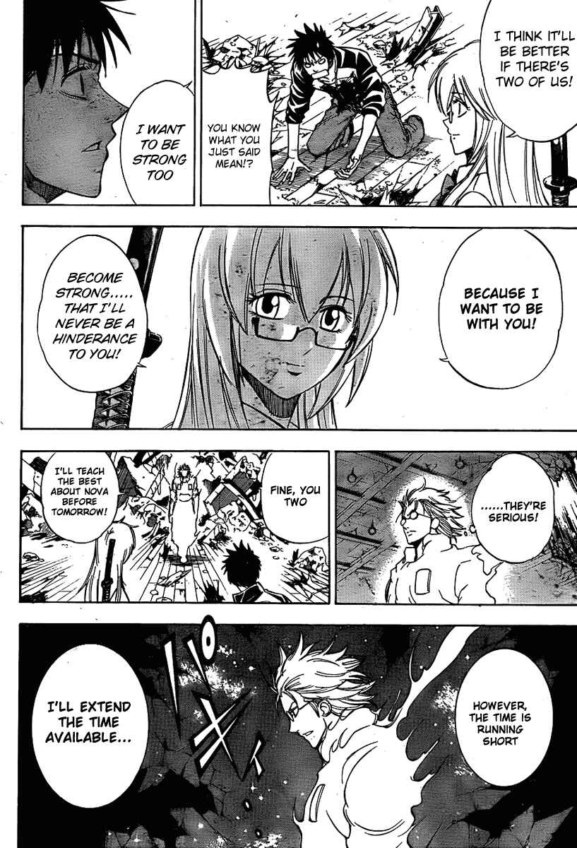 Page 9 Chapter 125 Psyren