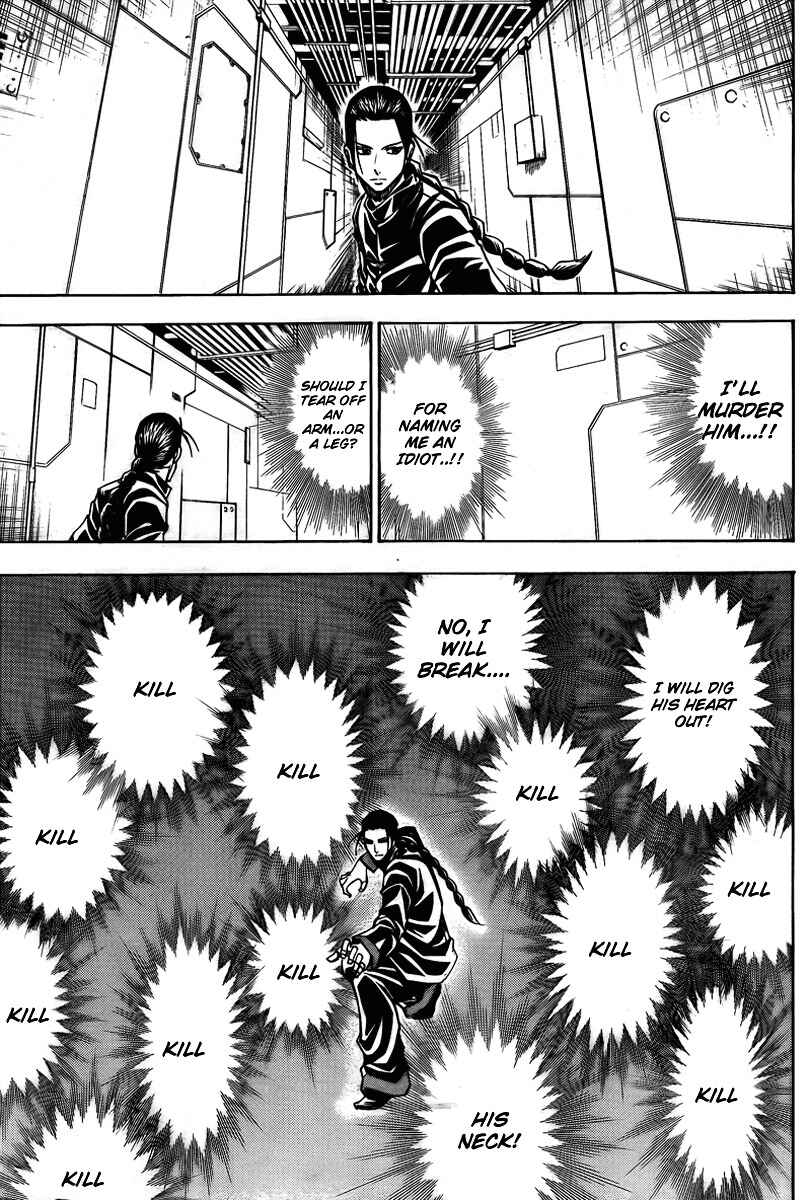 Page 10 Chapter 114 Psyren