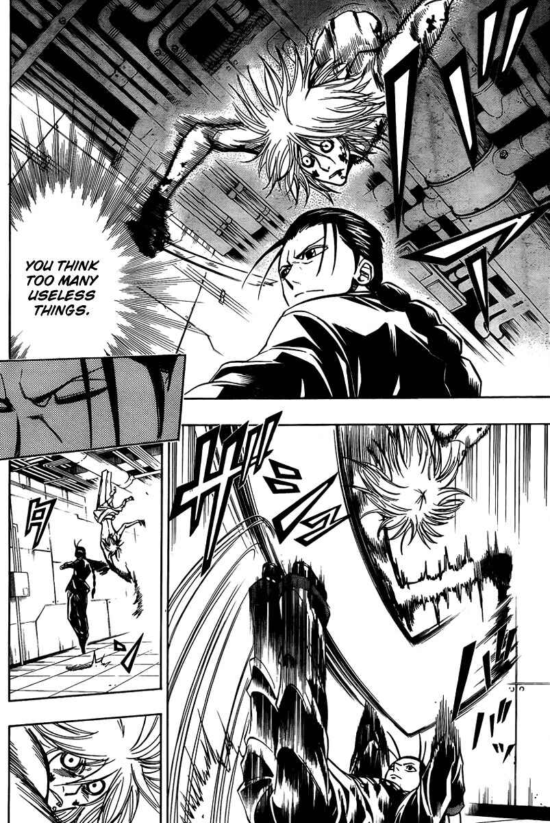 Page 12 Chapter 114 Psyren