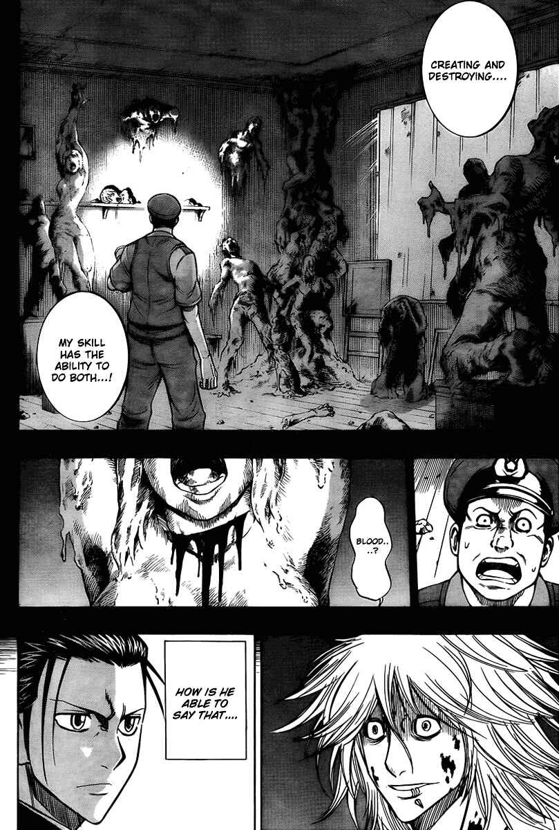 Page 15 Chapter 114 Psyren
