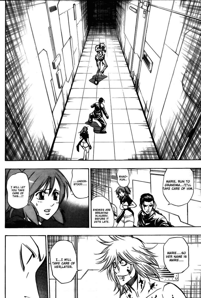 Page 5 Chapter 114 Psyren