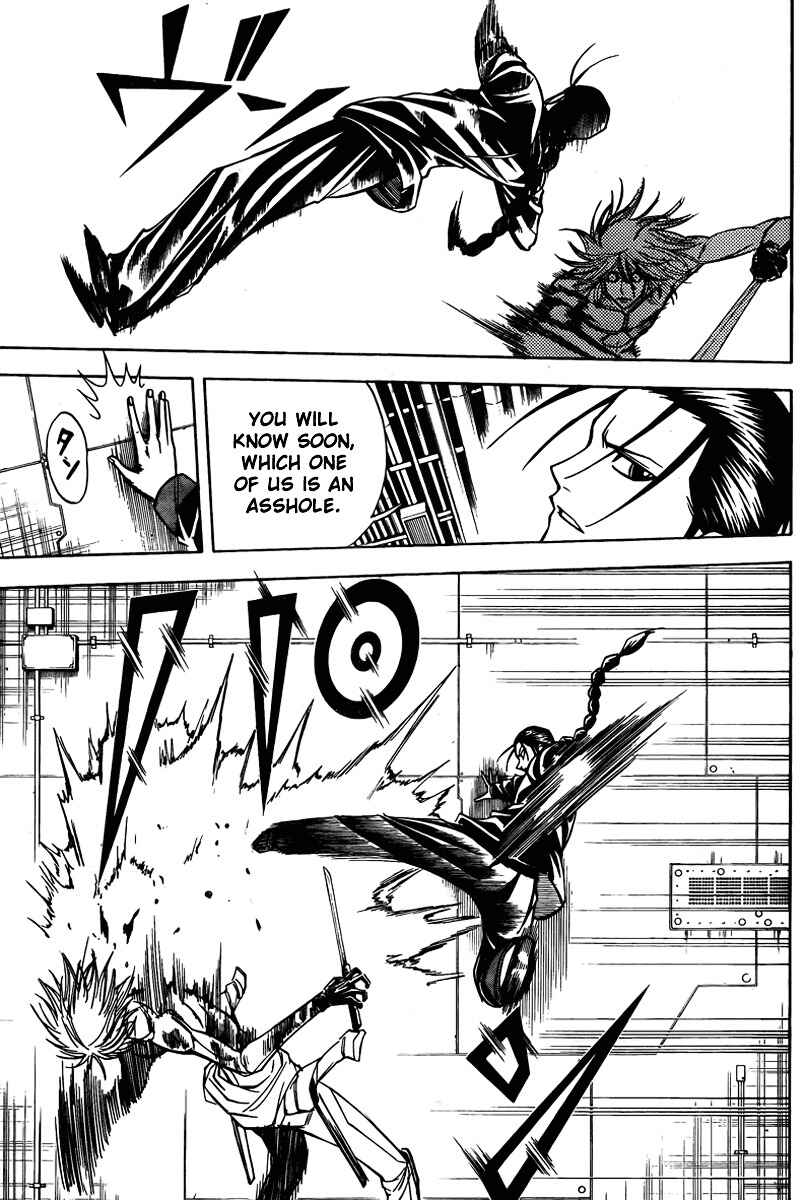 Page 8 Chapter 114 Psyren