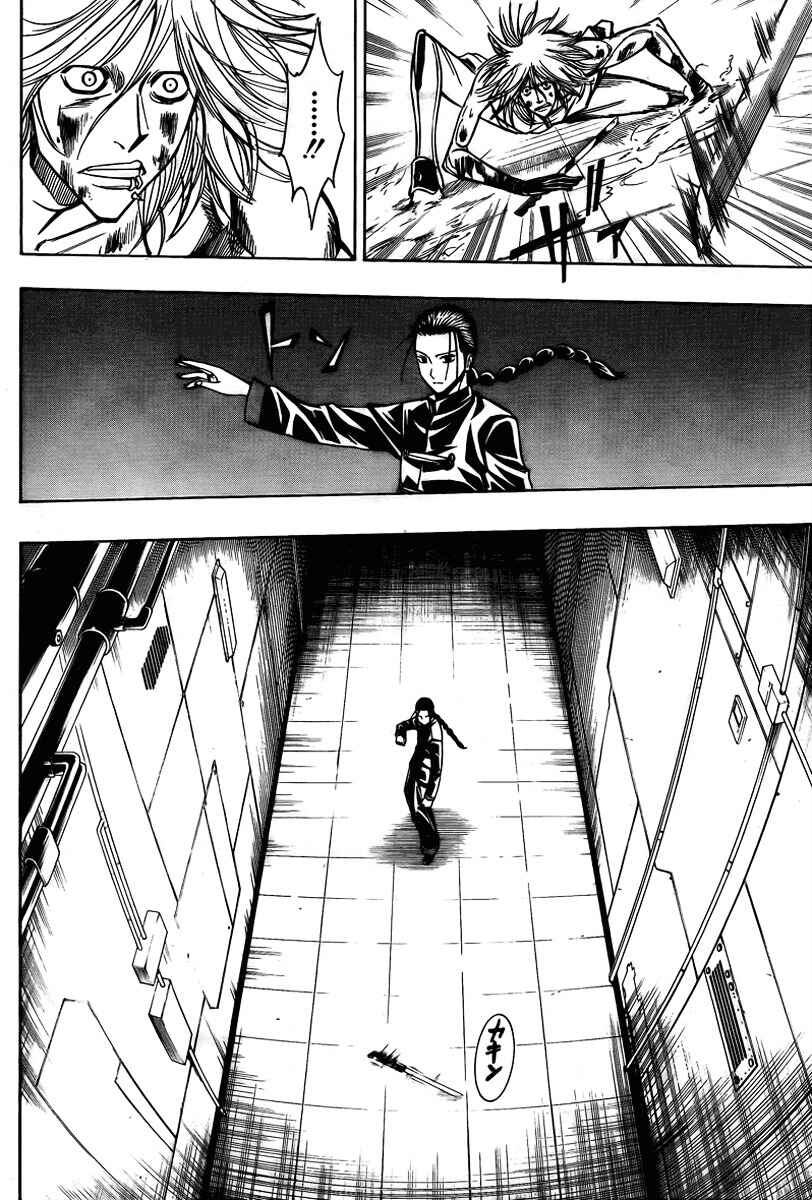 Page 9 Chapter 114 Psyren