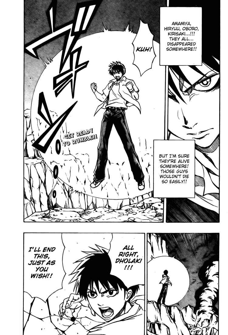 Page 1 Chapter 62 Psyren