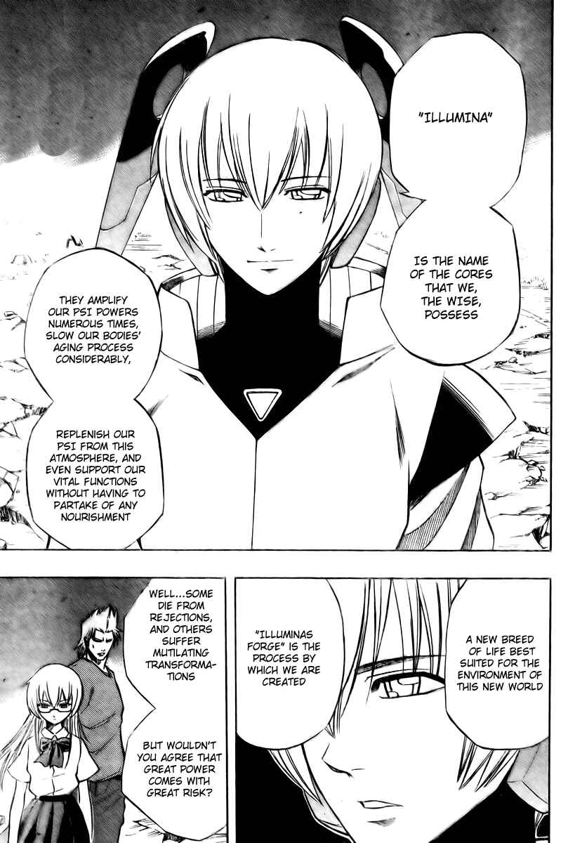 Page 13 Chapter 62 Psyren