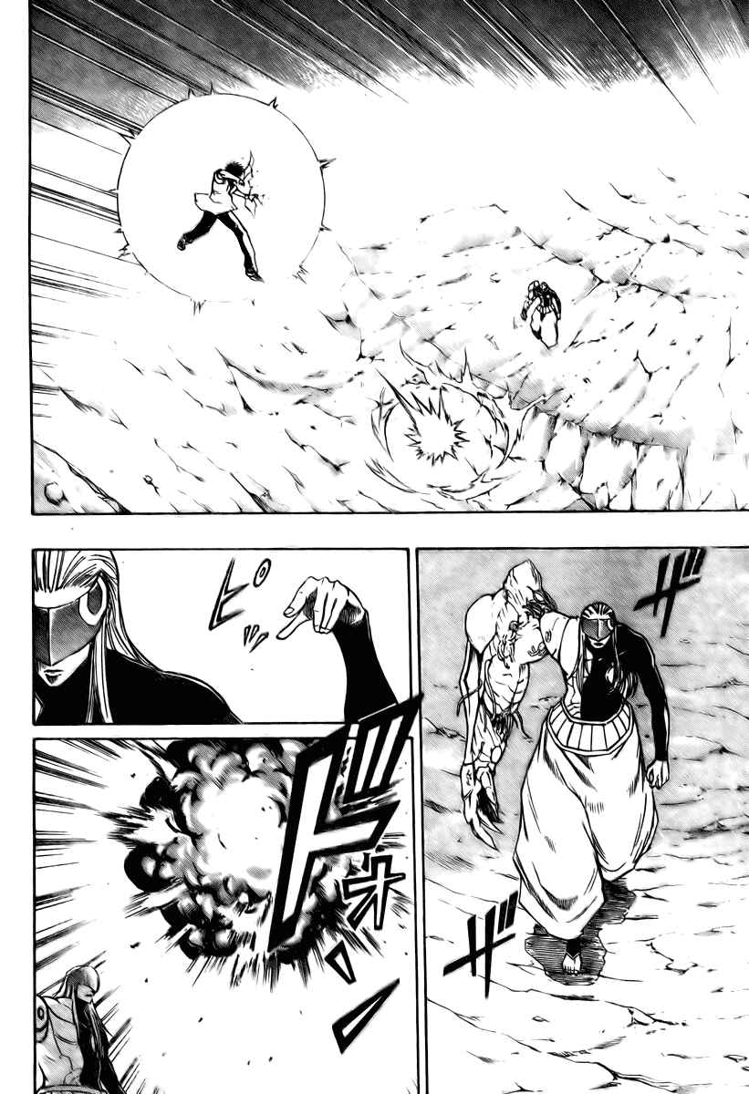Page 16 Chapter 62 Psyren