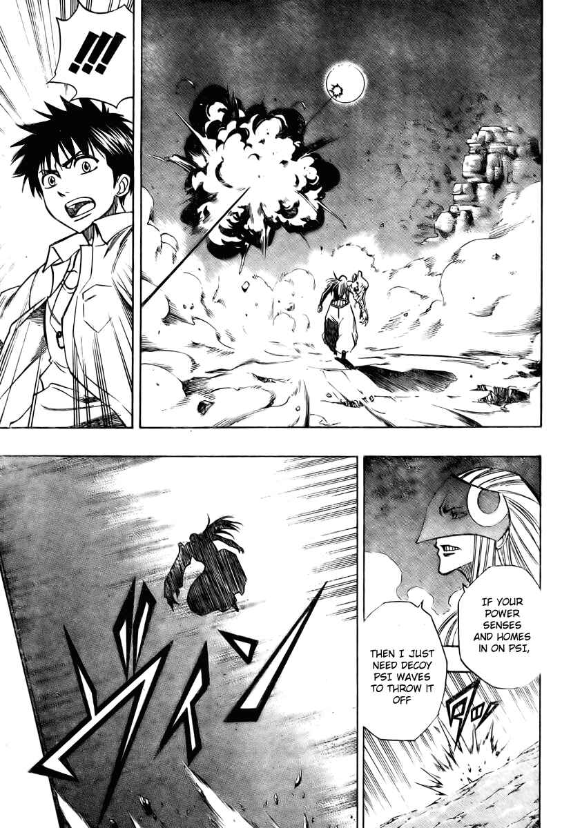 Page 17 Chapter 62 Psyren