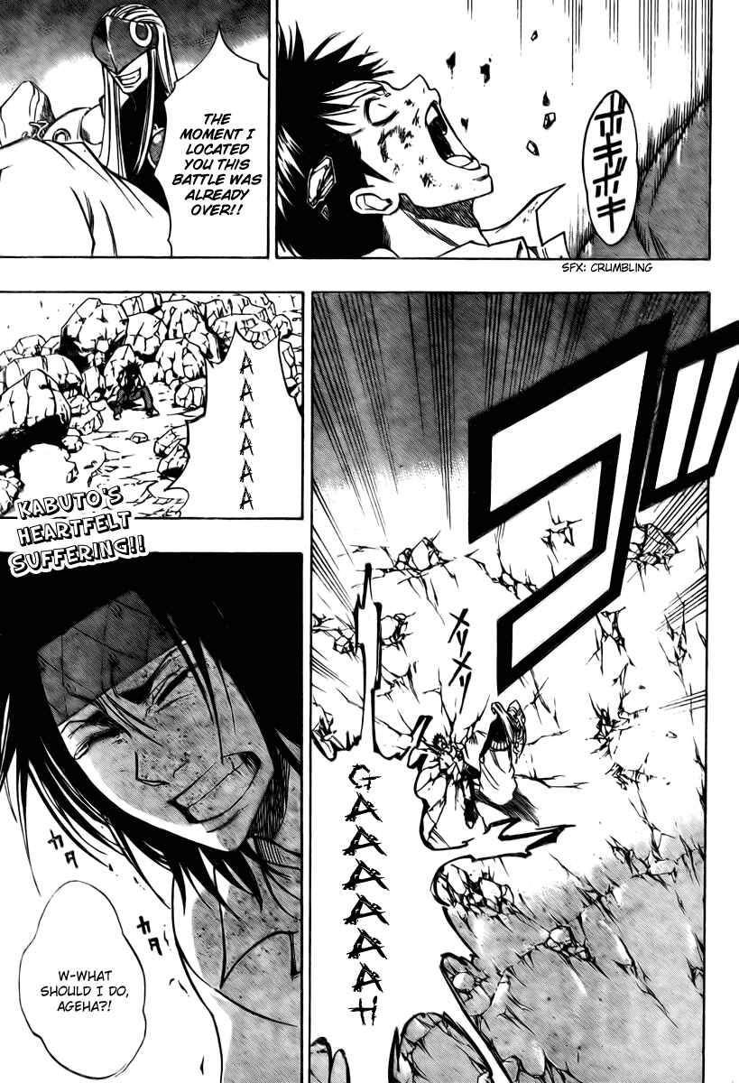 Page 19 Chapter 62 Psyren