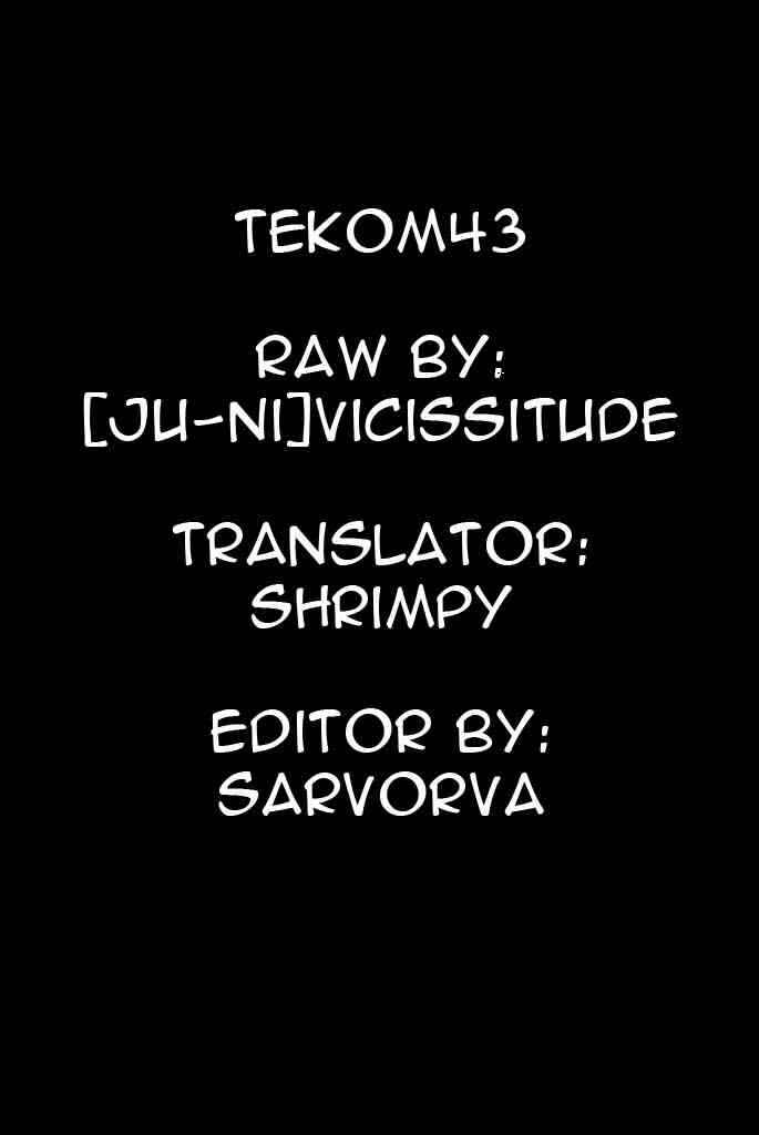 Page 20 Chapter 52 Psyren