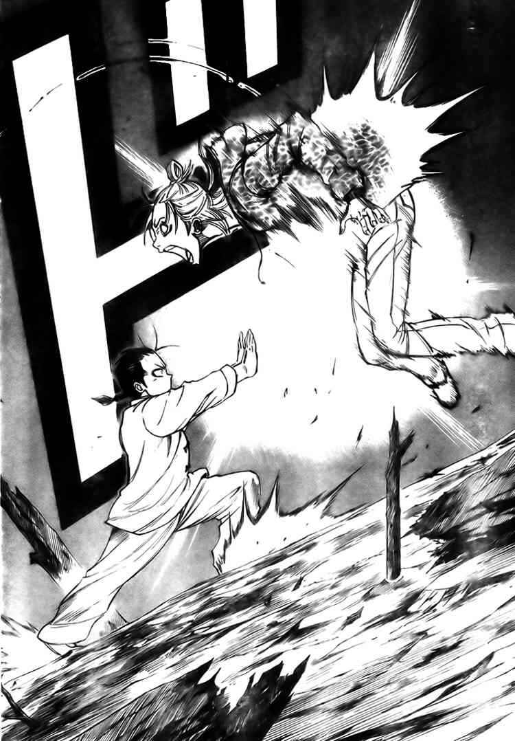 Page 8 Chapter 52 Psyren