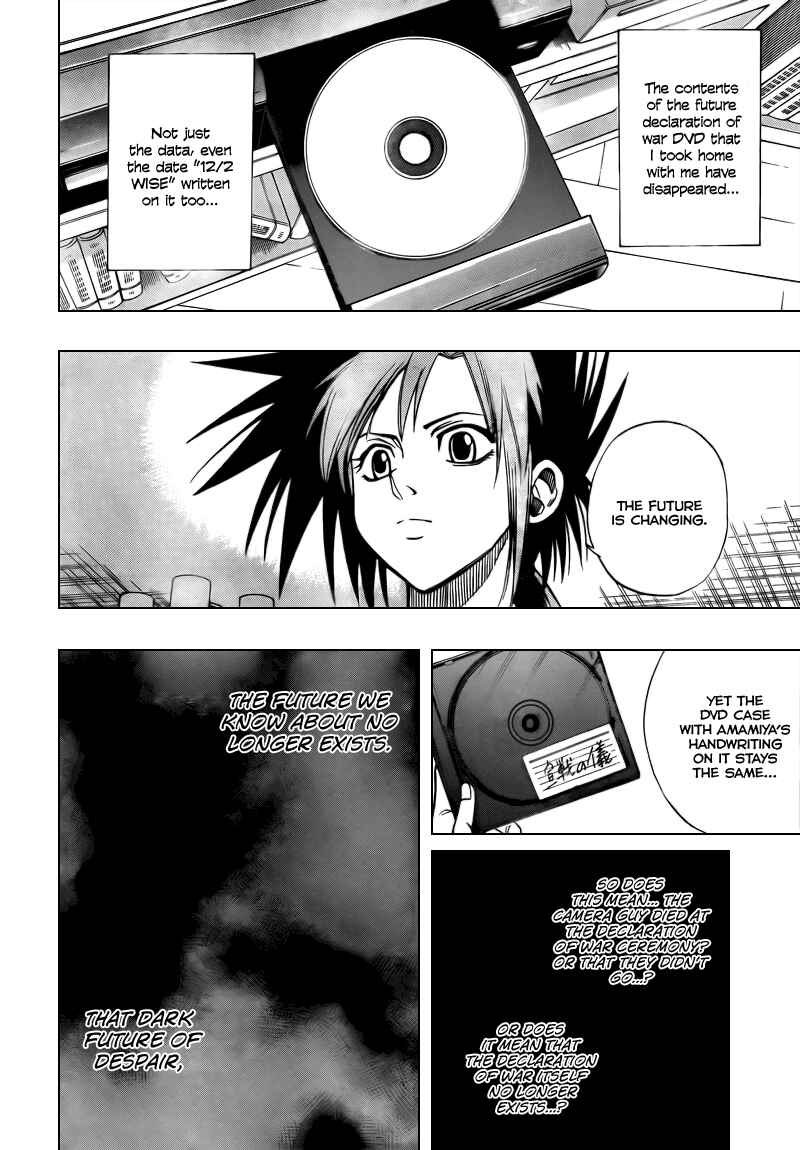 Page 10 Chapter 93 Psyren