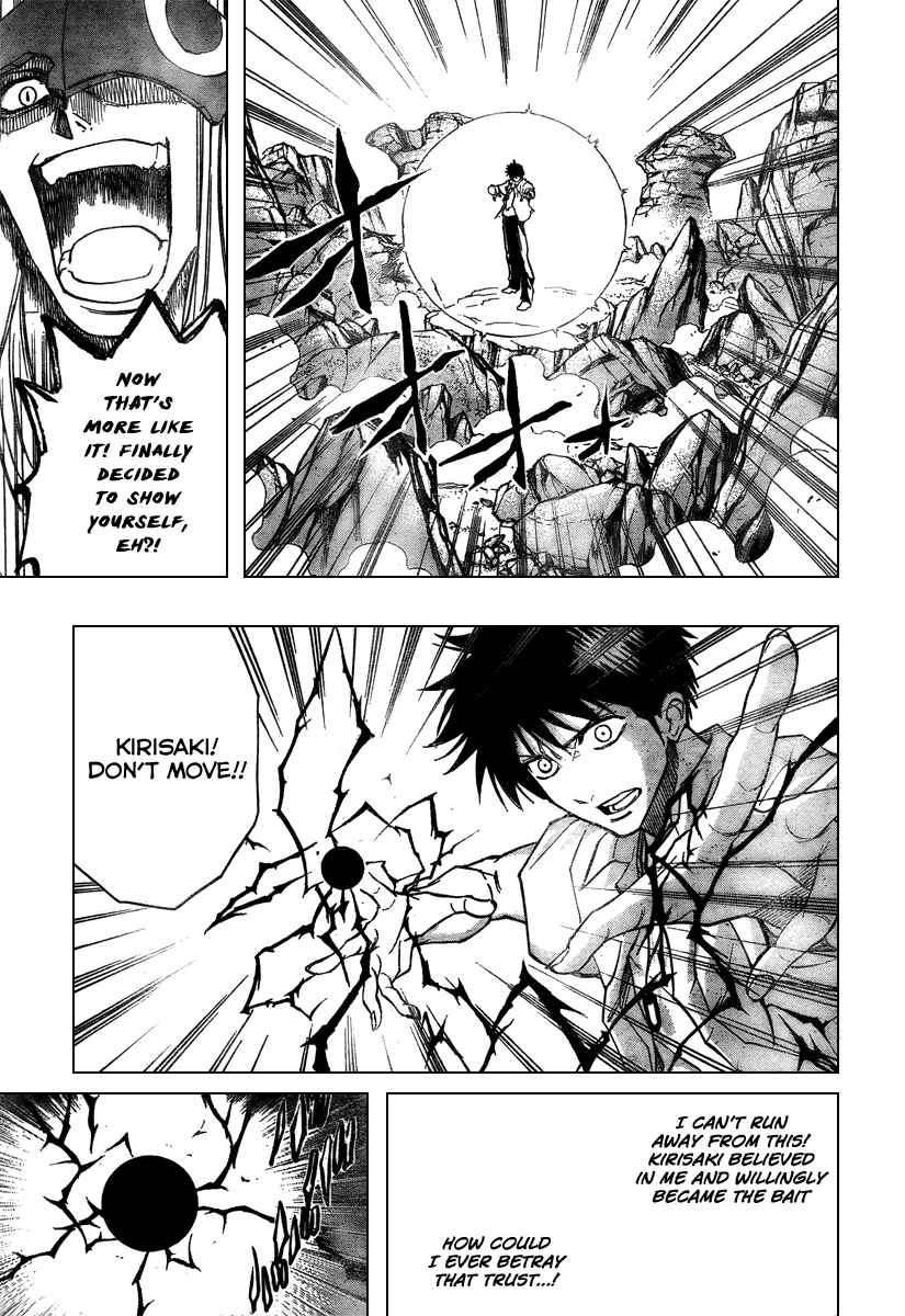 Page 6 Chapter 43 Psyren