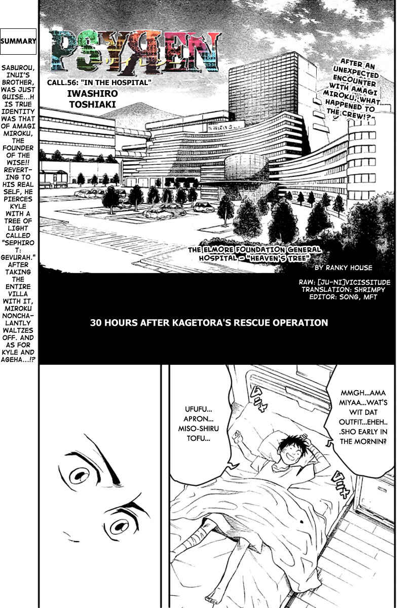 Page 1 Chapter 56 Psyren