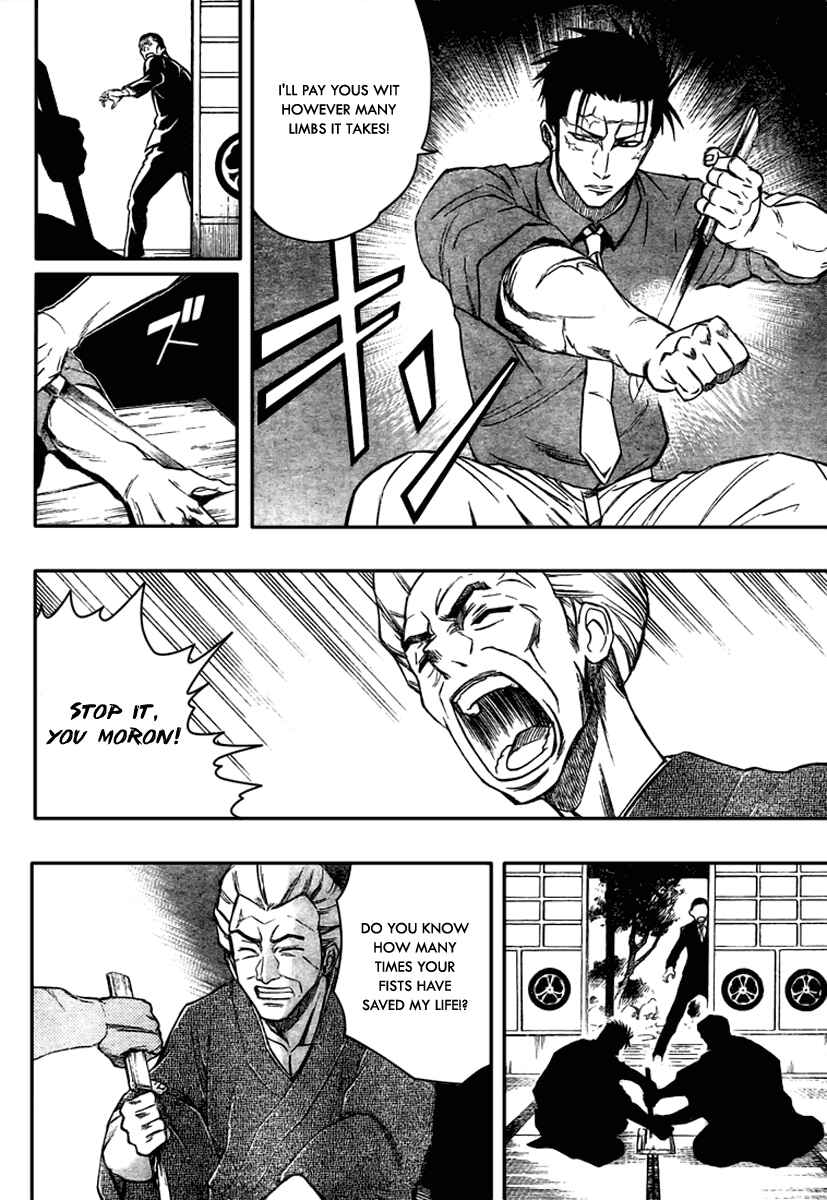 Page 12 Chapter 56 Psyren