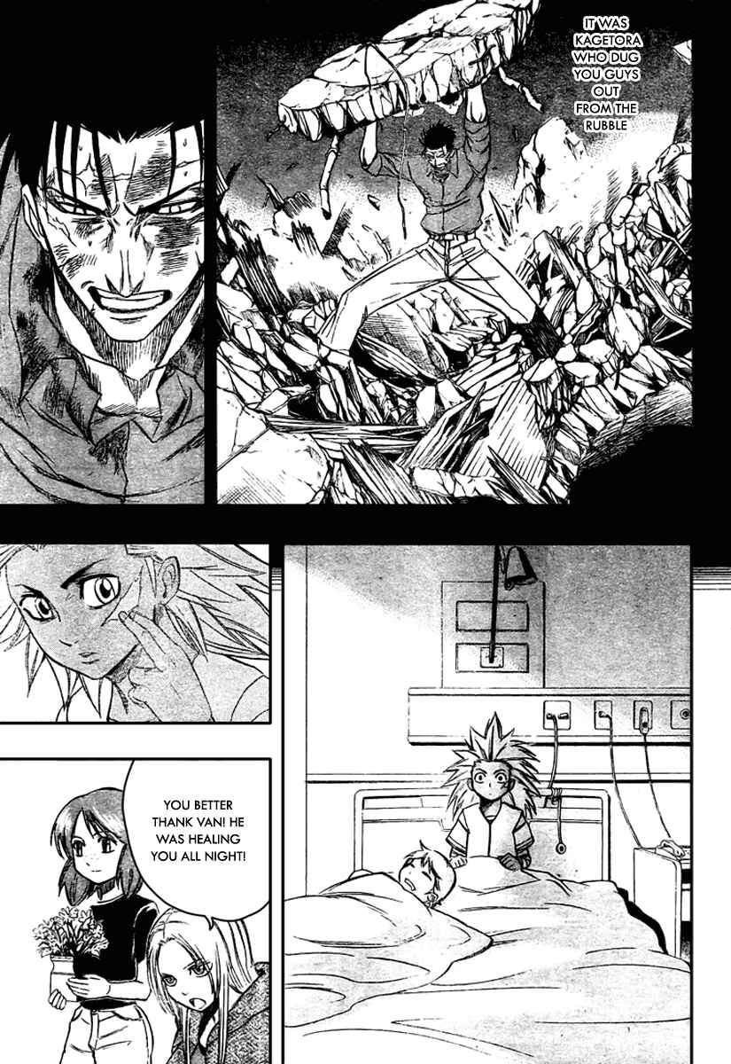 Page 3 Chapter 56 Psyren