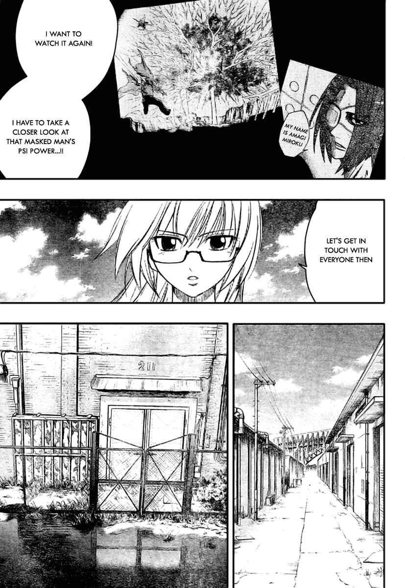 Page 7 Chapter 56 Psyren
