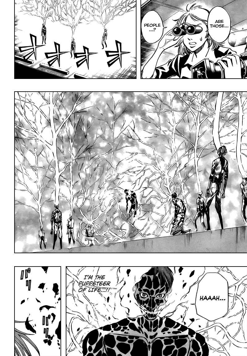 Page 2 Chapter 96 Psyren