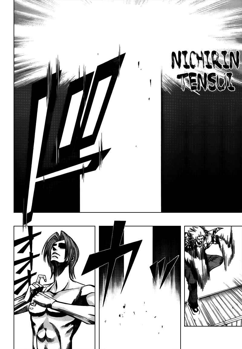 Page 8 Chapter 96 Psyren