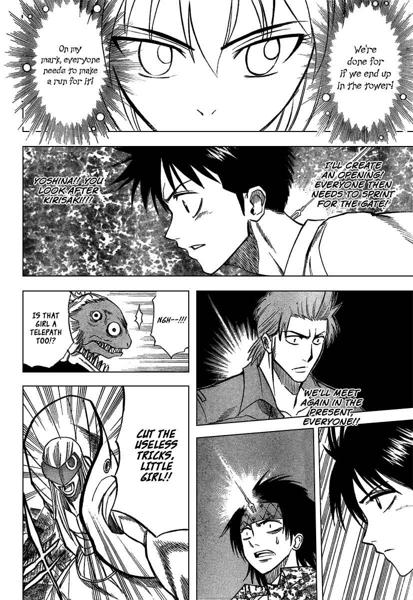 Page 14 Chapter 37 Psyren