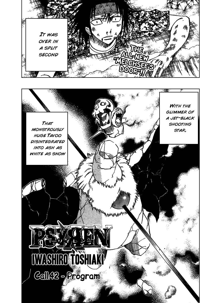 Page 1 Chapter 42 Psyren