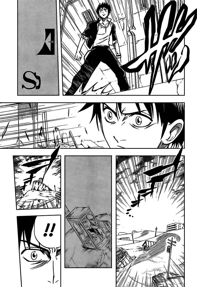 Page 12 Chapter 15 Psyren