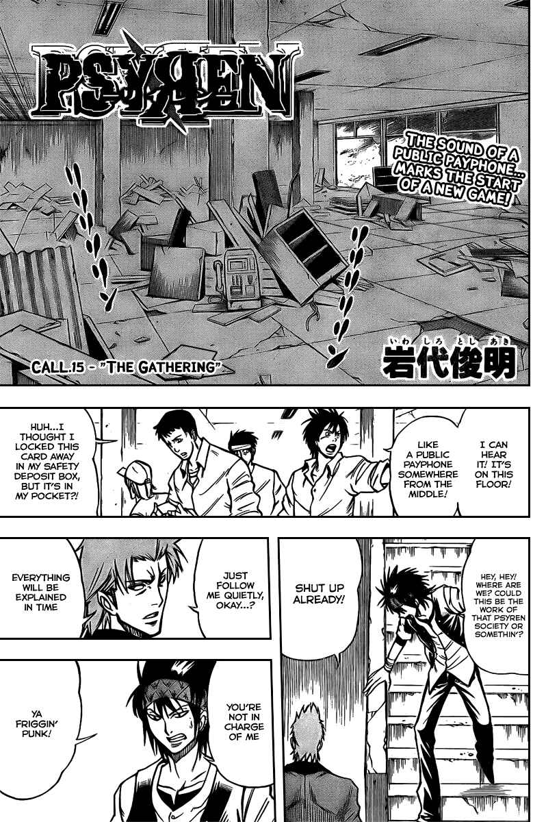 Page 2 Chapter 15 Psyren