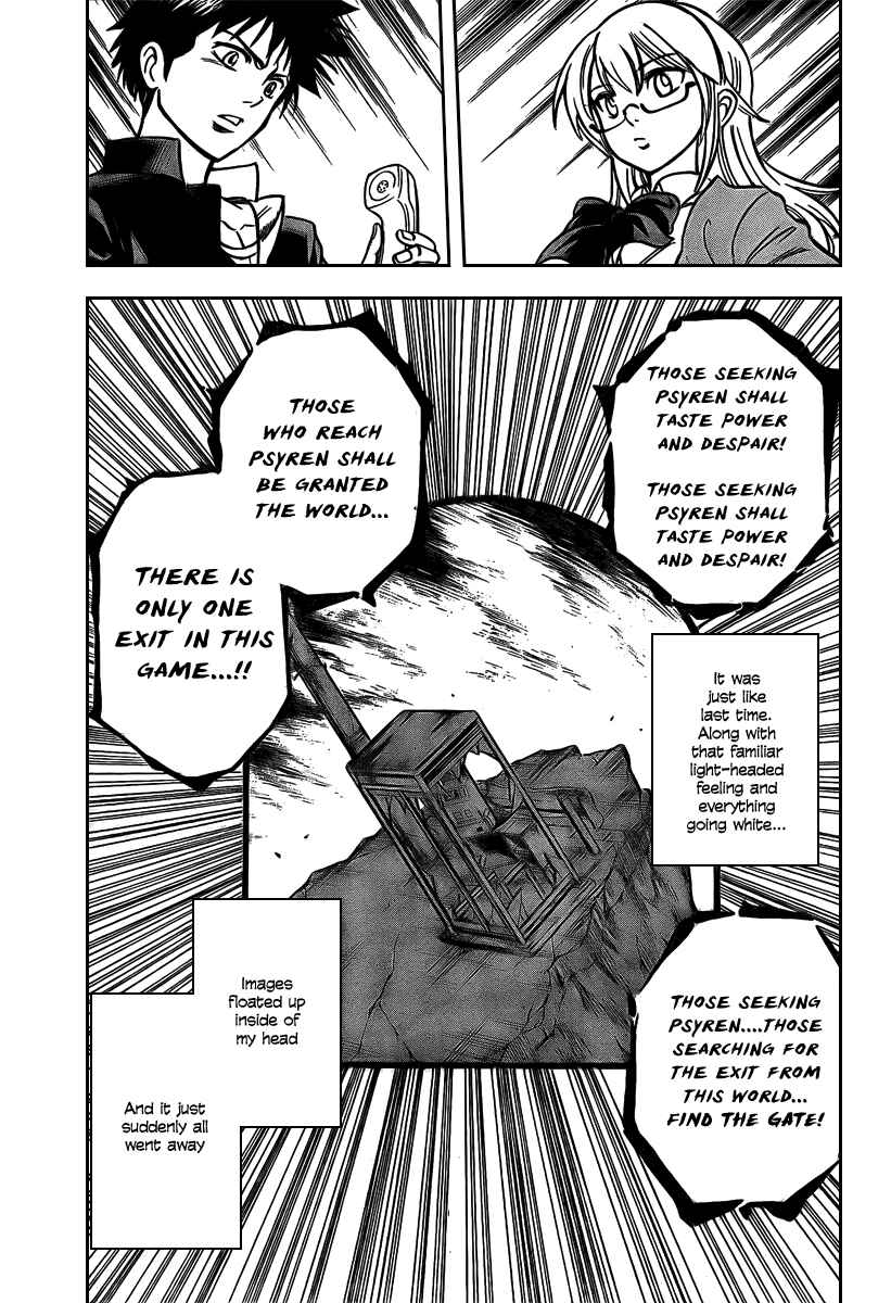 Page 4 Chapter 15 Psyren