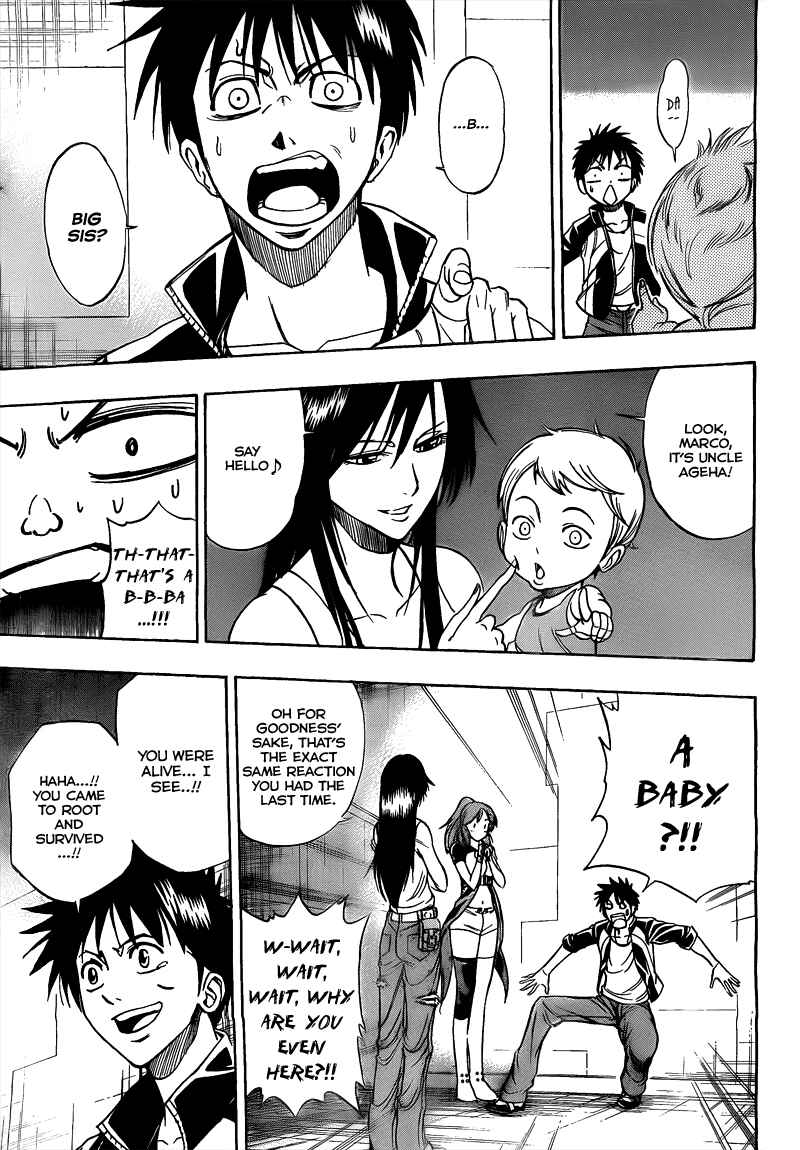 Page 10 Chapter 112 Psyren
