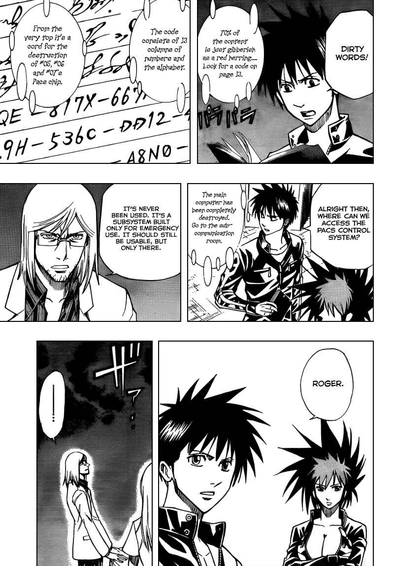 Page 13 Chapter 101 Psyren