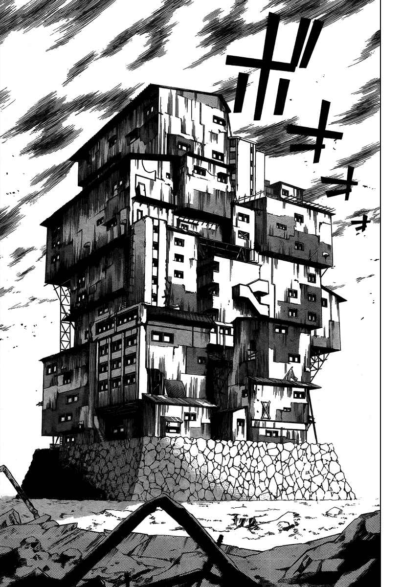 Page 17 Chapter 72 Psyren