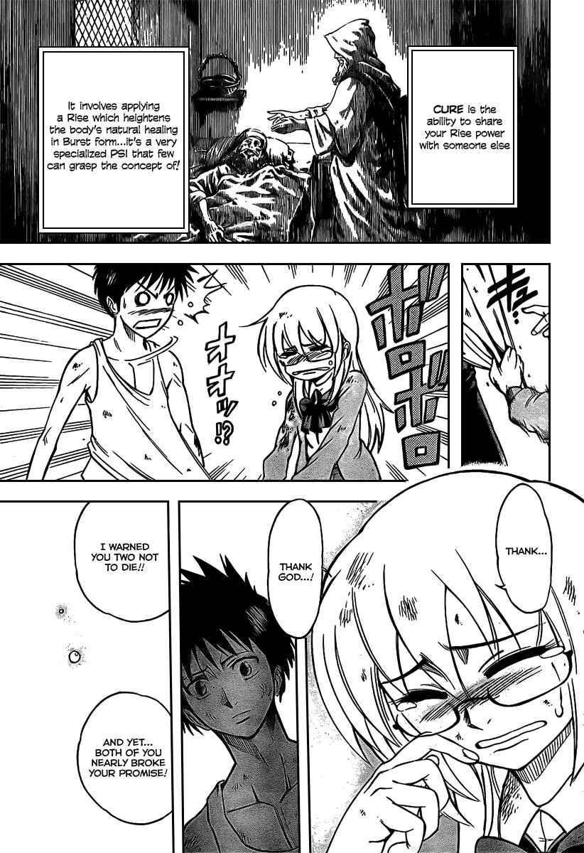 Page 12 Chapter 24 Psyren