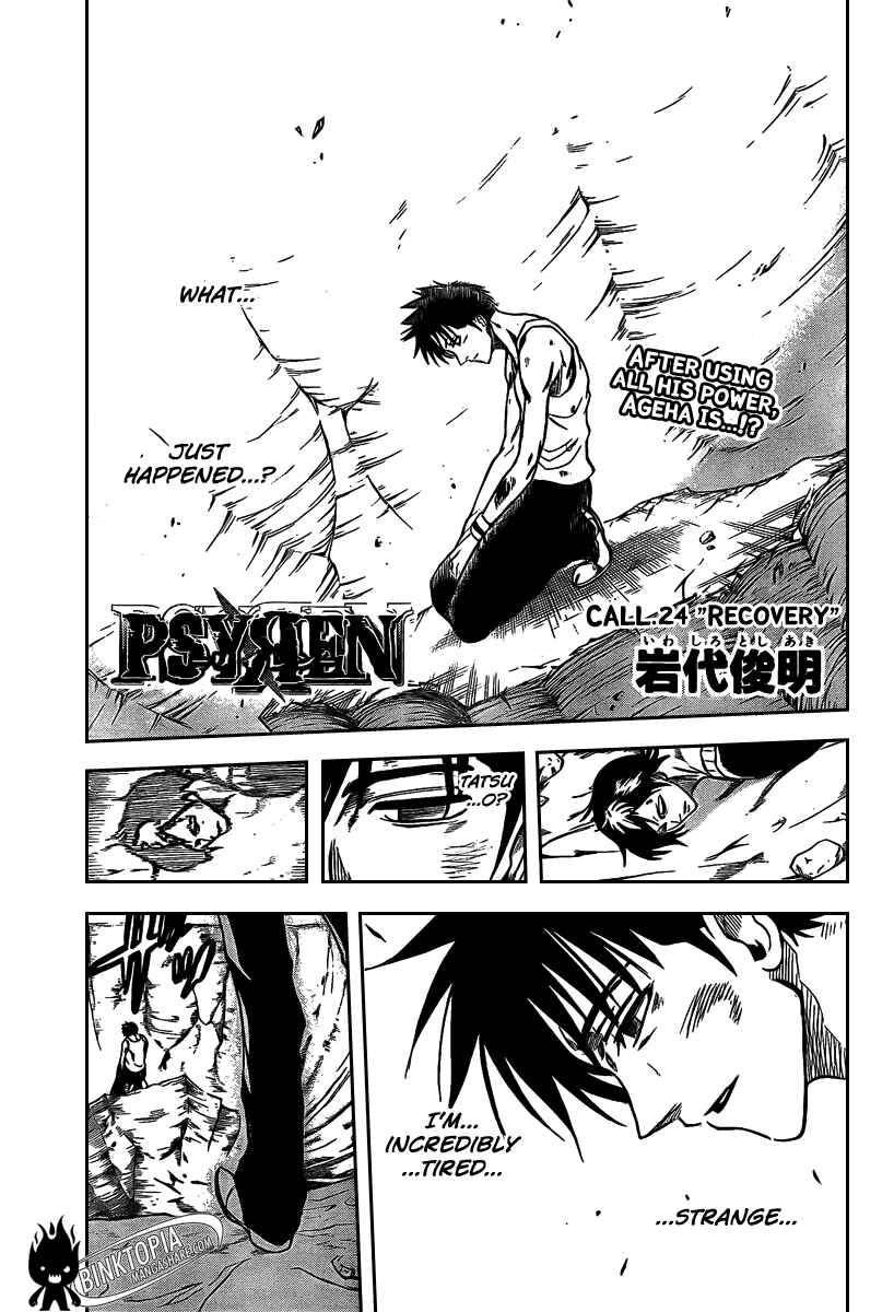 Page 2 Chapter 24 Psyren
