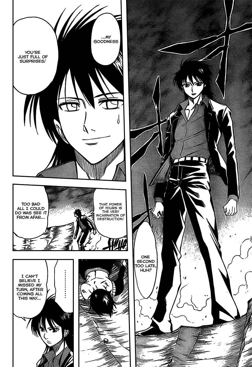 Page 3 Chapter 24 Psyren