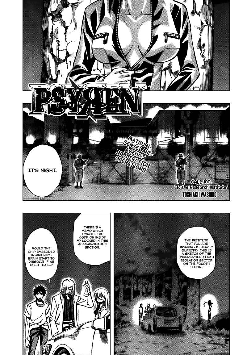 Page 1 Chapter 100 Psyren