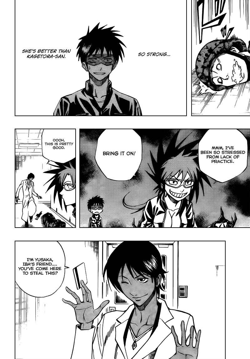 Page 12 Chapter 100 Psyren