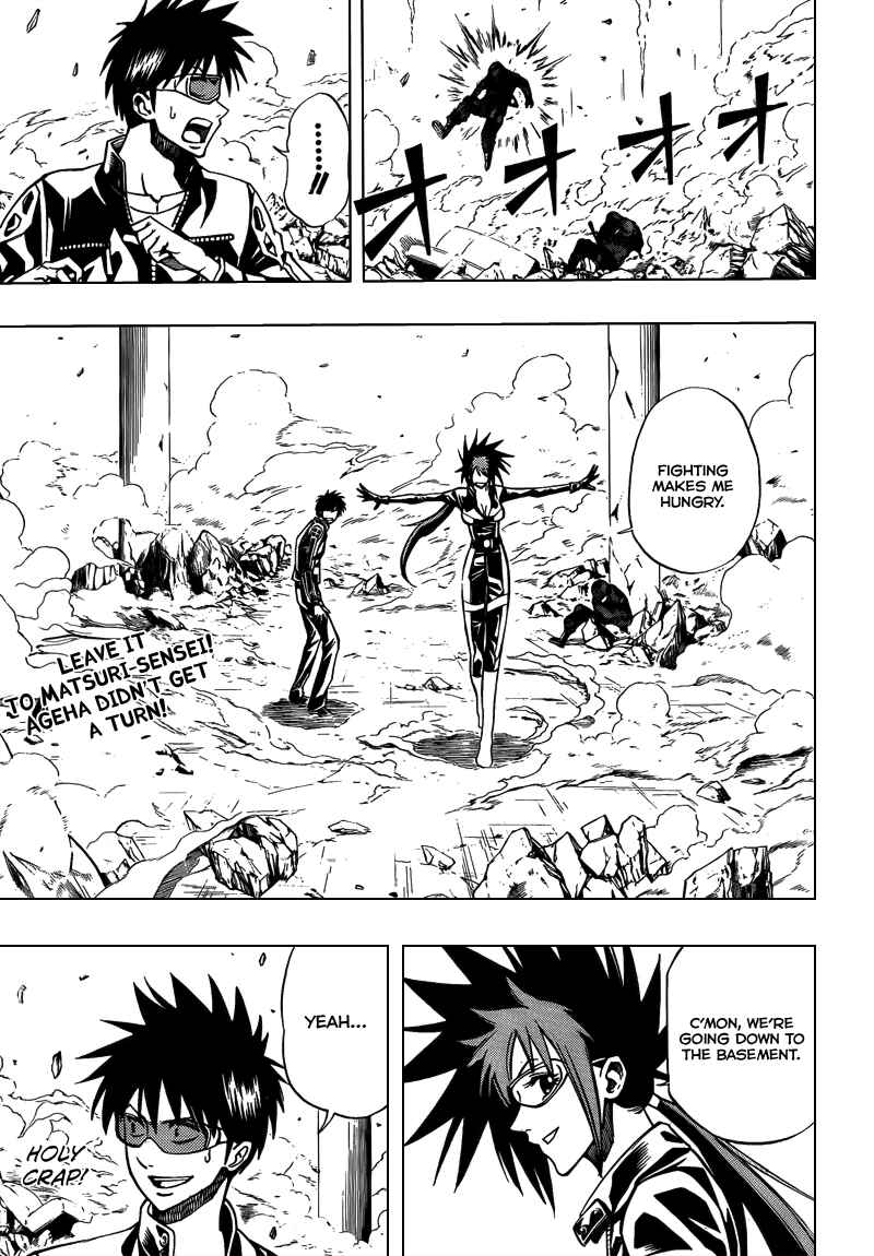 Page 19 Chapter 100 Psyren