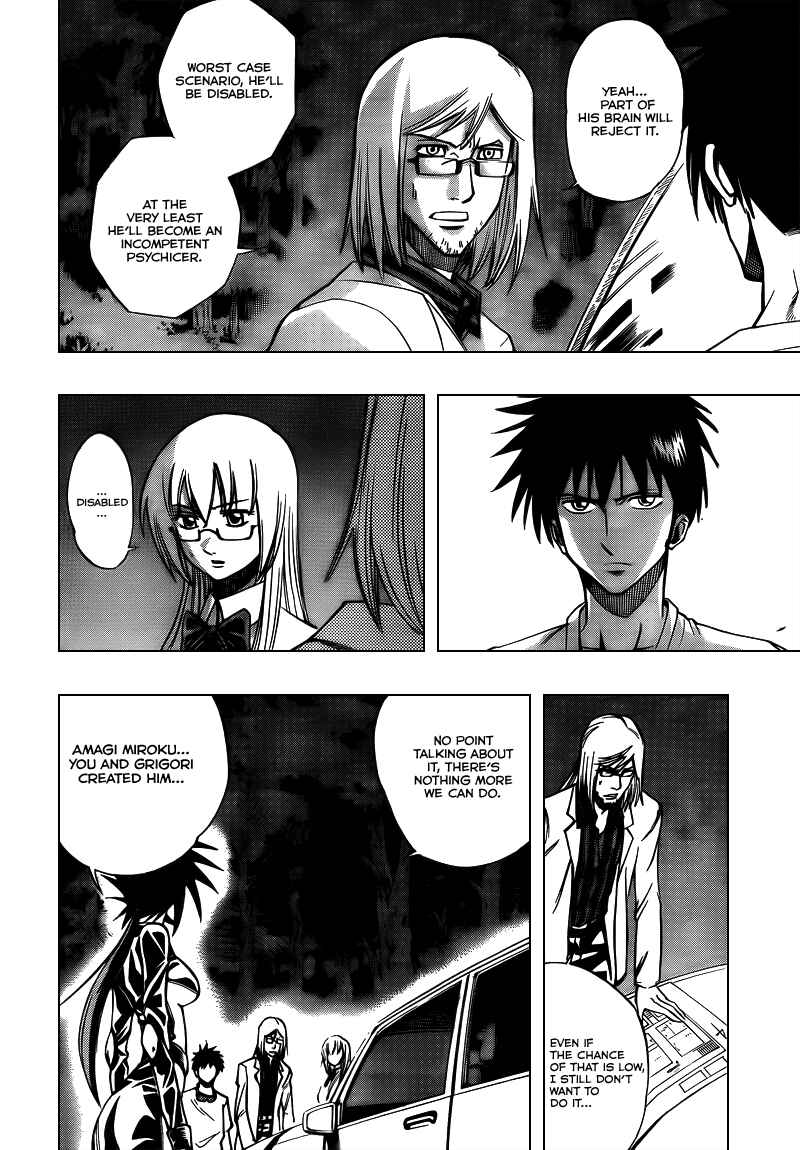 Page 2 Chapter 100 Psyren