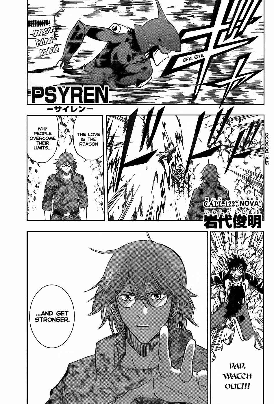 Page 2 Chapter 122 Psyren
