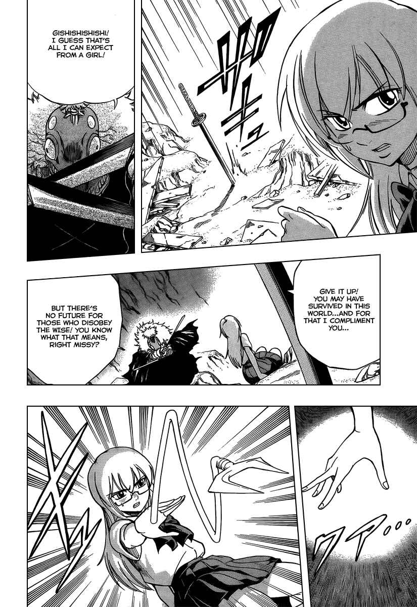 Page 15 Chapter 38 Psyren