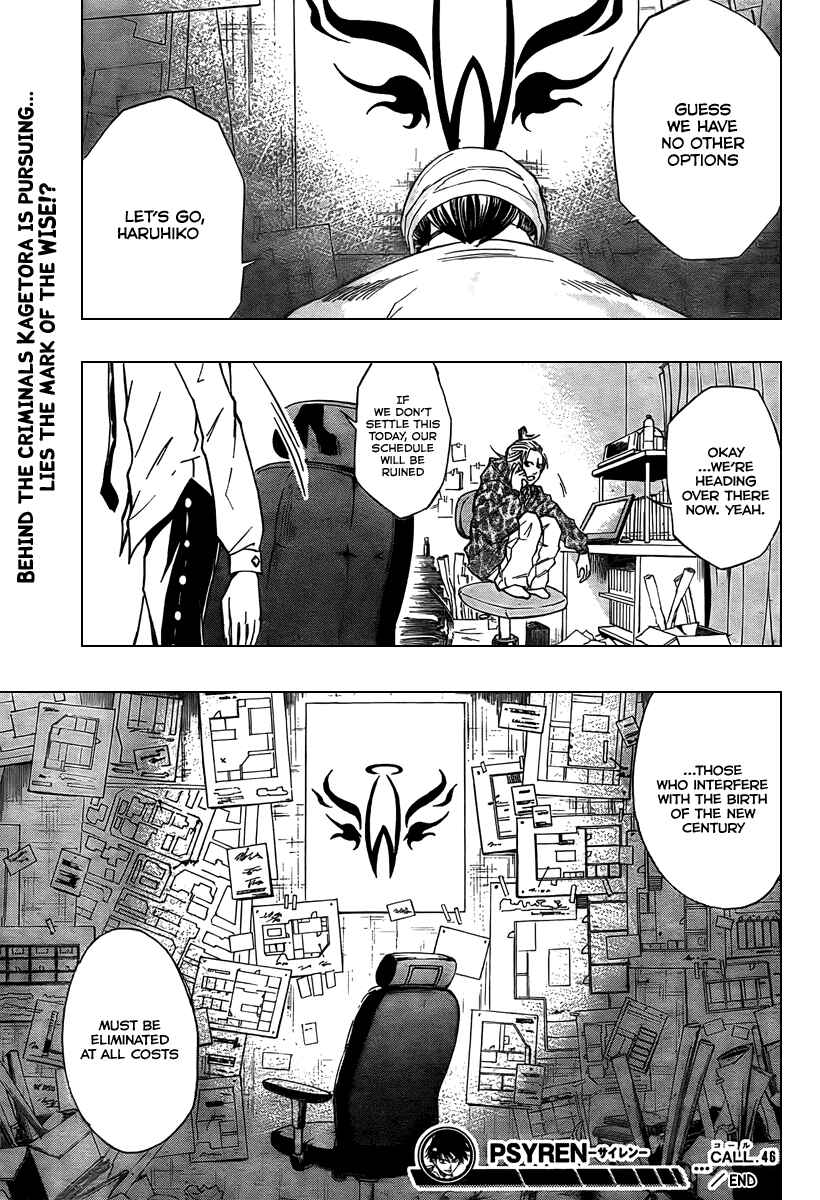 Page 19 Chapter 46 Psyren